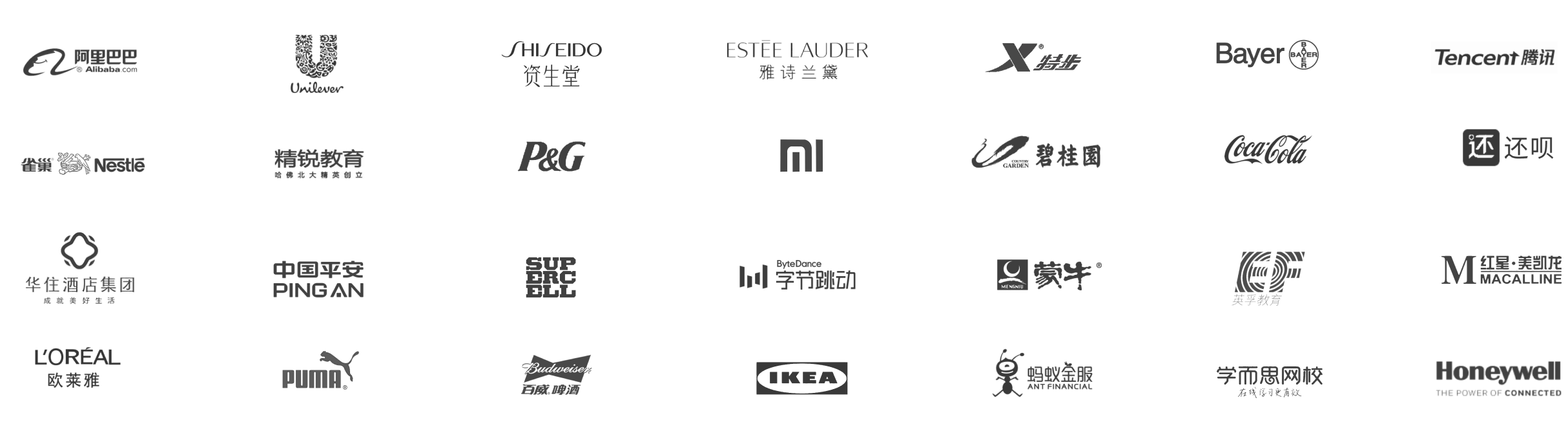 logo墙-PC端-20210320