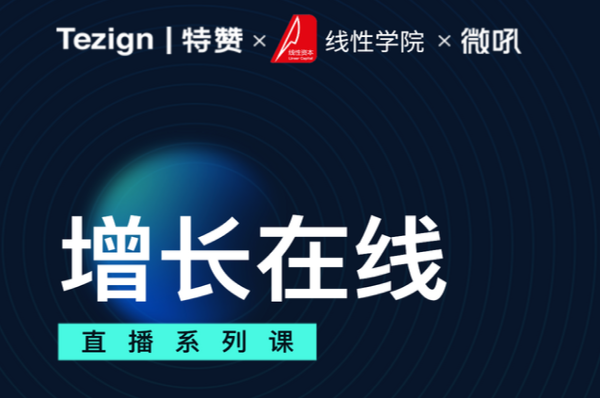 内容驱动 1