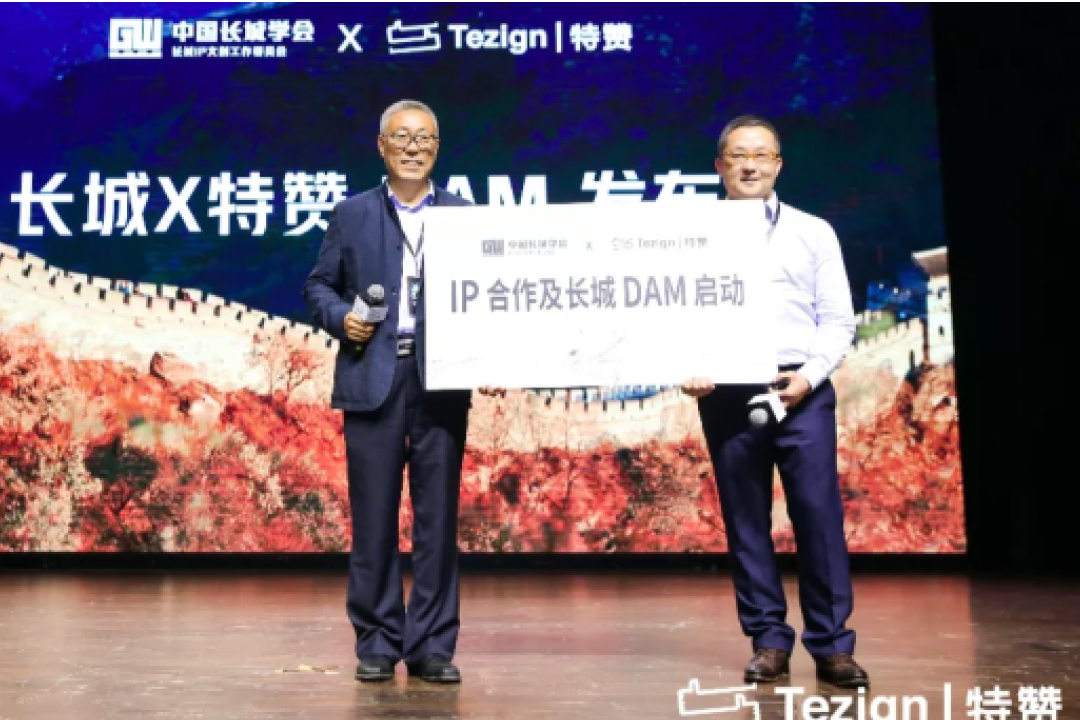 长城X特獎 1 1